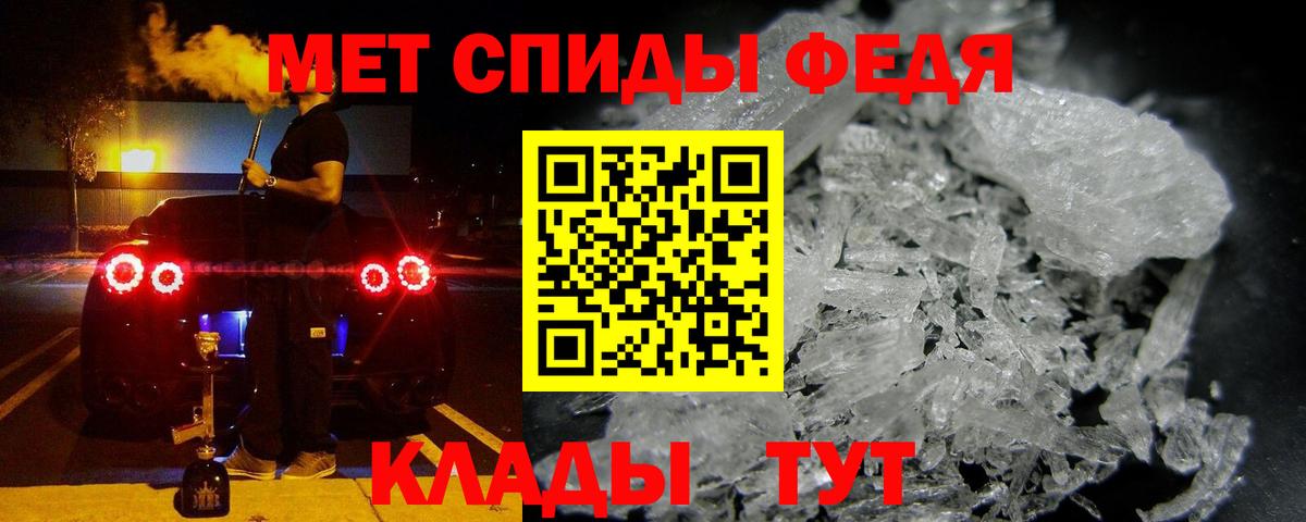 АМФ 98%  Вход с VPN  Грязи 