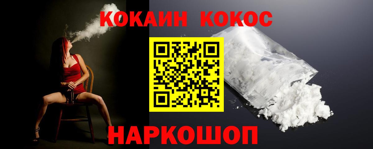 COCAIN  Лсд 25  НБОМе  Меф МЯУ МЯУ   A PVP СК   Канабис  Вход с VPN  Грязи  МЕФ 