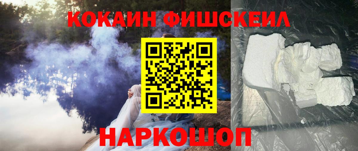 COCAIN 98% Грязи