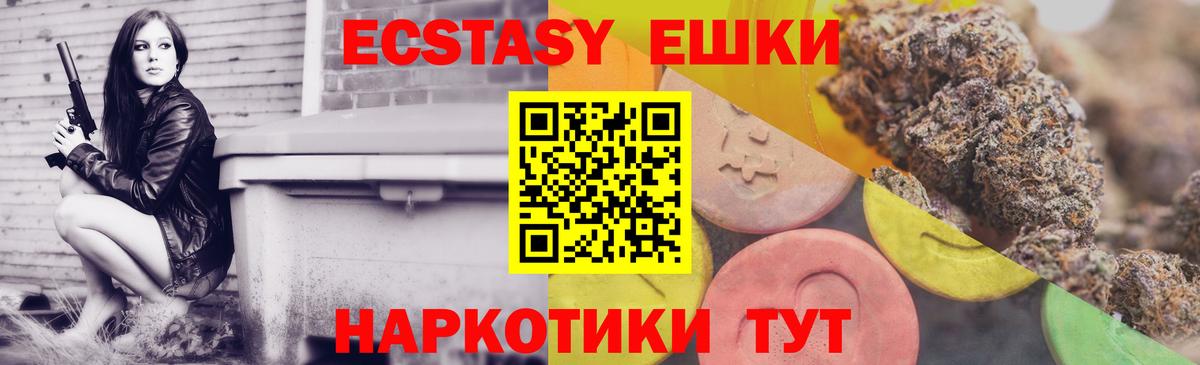 ЭКСТАЗИ Punisher Грязи