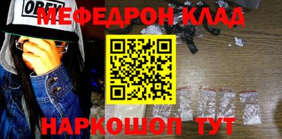 PSILOCYBIN Балаково