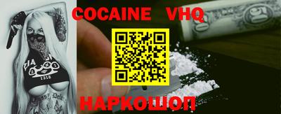 герыч Балашиха