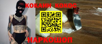 PSILOCYBIN Балаково