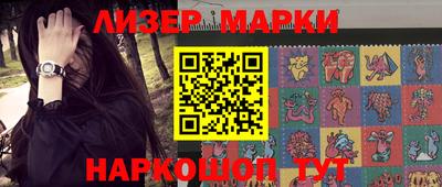 герыч Балашиха