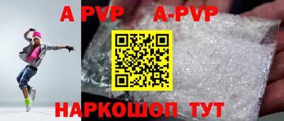 PSILOCYBIN Балаково