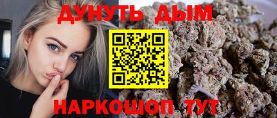 герыч Балашиха
