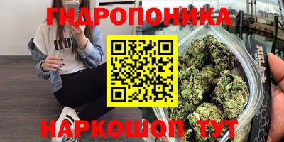 герыч Балашиха