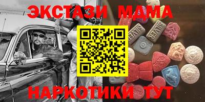 каннабис Шебекино