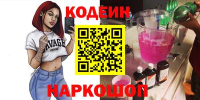 герыч Балашиха