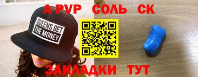 каннабис Шахты