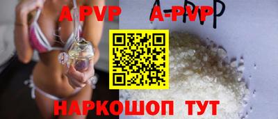 герыч Балашиха