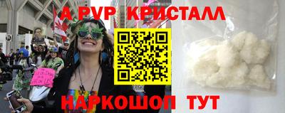 герыч Балашиха
