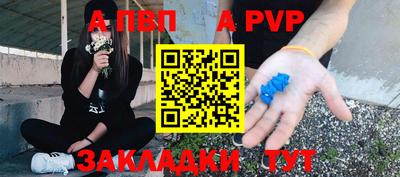 герыч Балашиха