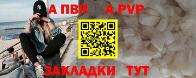 PSILOCYBIN Балаково