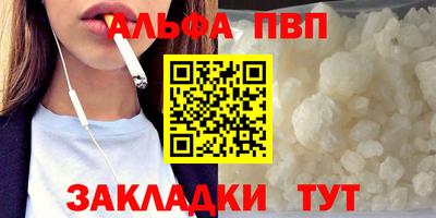 герыч Балашиха