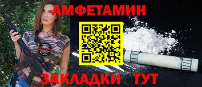 PSILOCYBIN Балаково