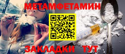 PSILOCYBIN Балаково