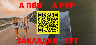 герыч Балашиха