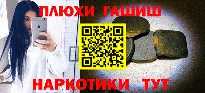 PSILOCYBIN Балаково