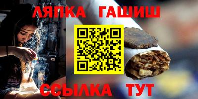 PSILOCYBIN Балаково
