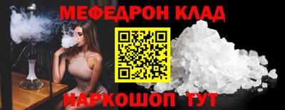 PSILOCYBIN Балаково