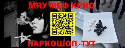 PSILOCYBIN Балаково