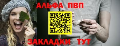 PSILOCYBIN Балаково