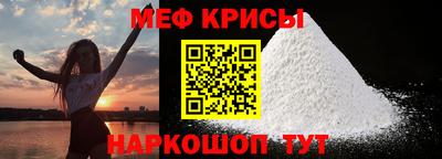 герыч Балашиха
