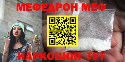 PSILOCYBIN Балаково