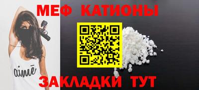 PSILOCYBIN Балаково