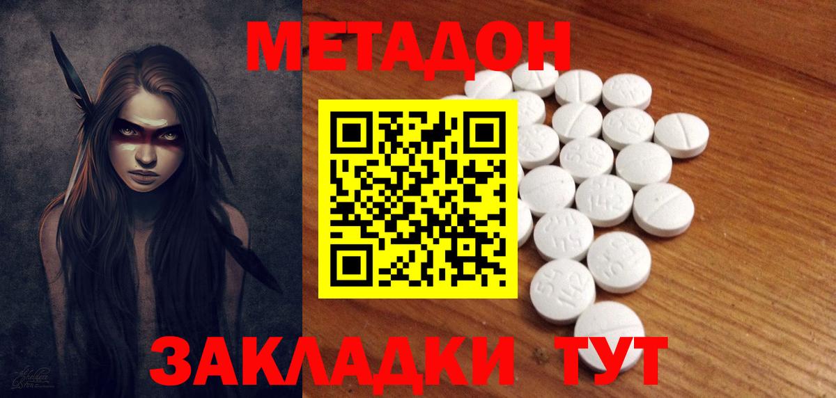  COCAIN Грязи