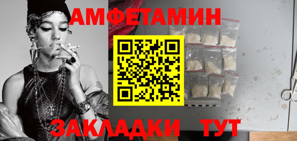 Метамфетамин мет  Вход с VPN  Грязи  Метамфетамин мет 