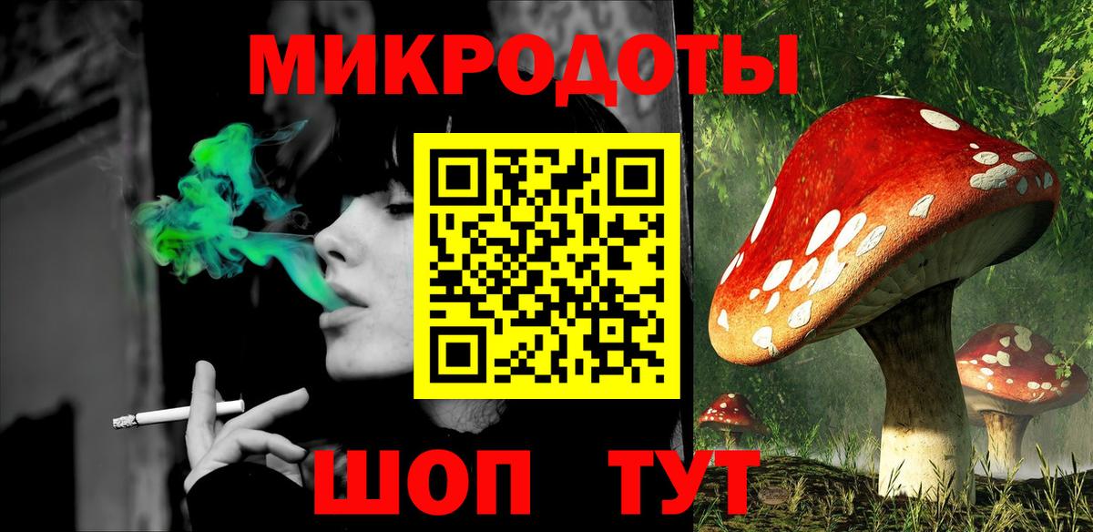 Галлюциногенные грибы MAGIC MUSHROOMS Грязи