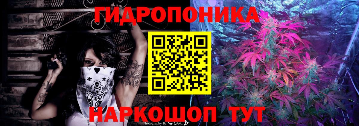 Грязи  Каннабис LSD WEED  Вход с VPN  Шишки марихуана гибрид 