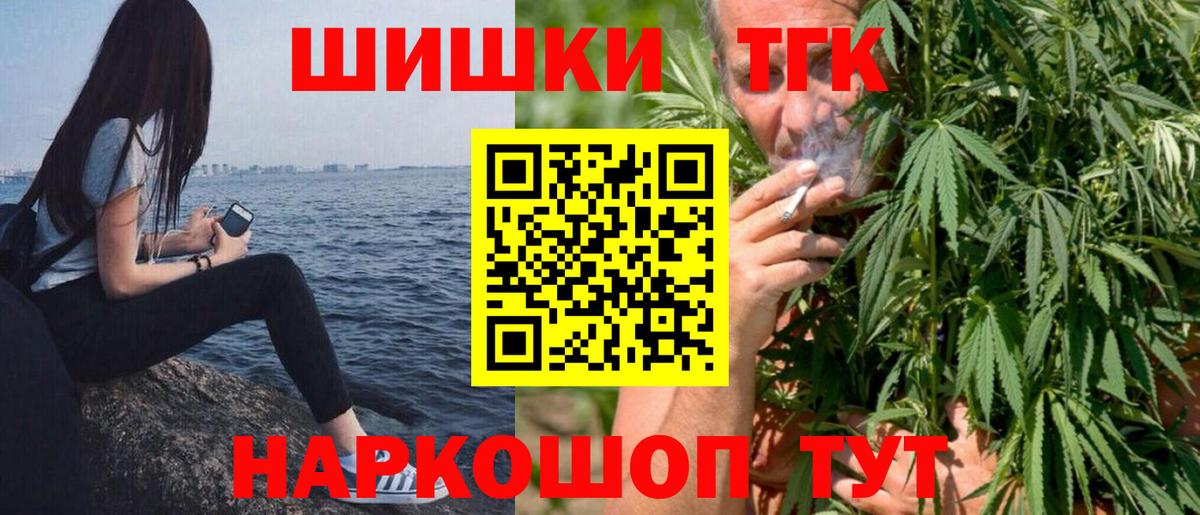 Каннабис индика Грязи